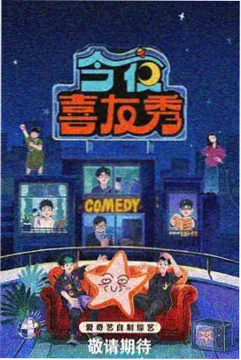 免费漫画app更新动态三