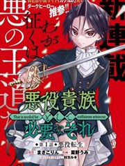 漫游盒子免费漫画app封面