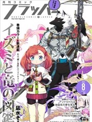 综合平台类免费漫画app分类