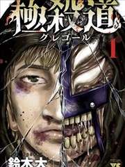 经典怀旧类免费漫画app分类
